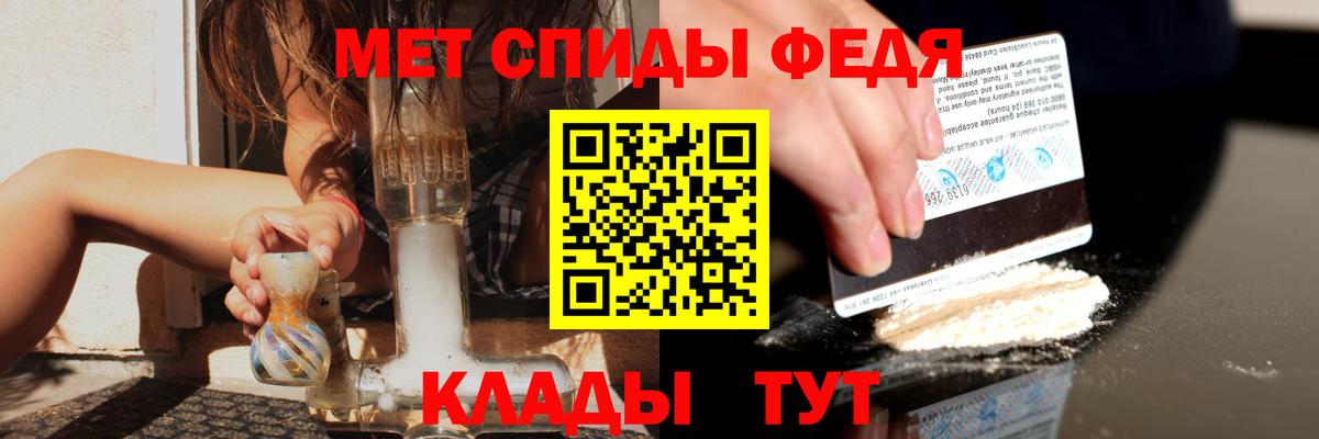 АМФЕТАМИН Premium Новошахтинск