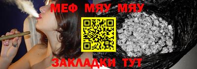 каннабис Обнинск