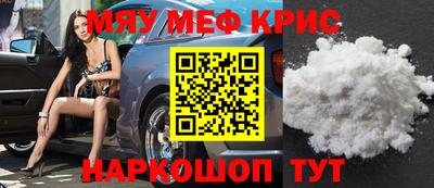 mdpv Нягань