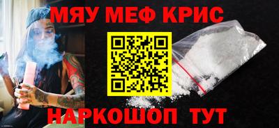 mdpv Нягань