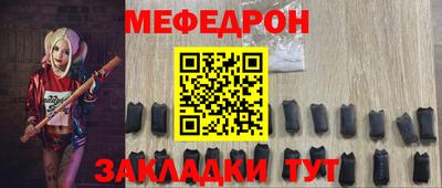 mdpv Нягань