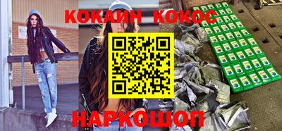 каннабис Обнинск