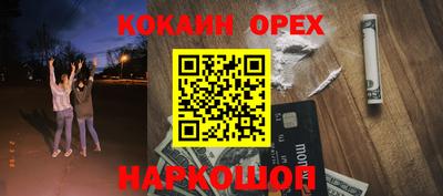 каннабис Обнинск