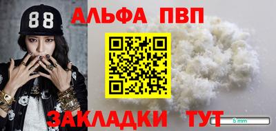 каннабис Обнинск