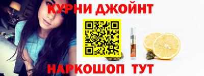 каннабис Обнинск