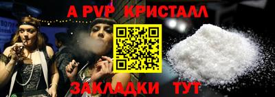 mdpv Нягань