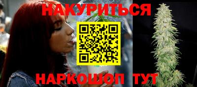 каннабис Обнинск