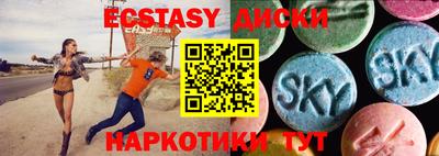 каннабис Обнинск