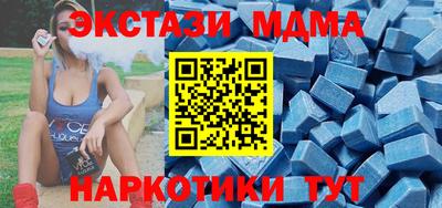 MDMA Premium VHQ Обь