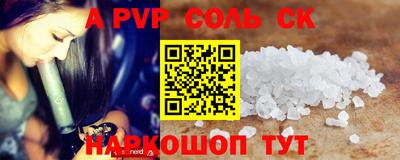 каннабис Обнинск