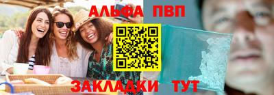 каннабис Обнинск