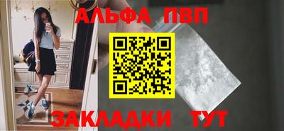 каннабис Обнинск