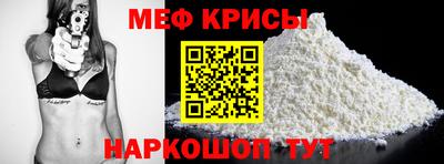 mdpv Нягань