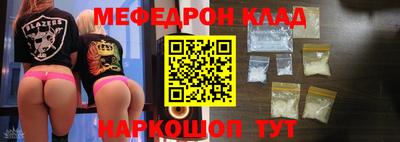 mdpv Нягань