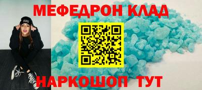 каннабис Обнинск