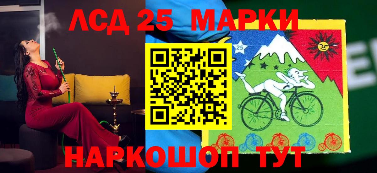 Марихуана Новошахтинск