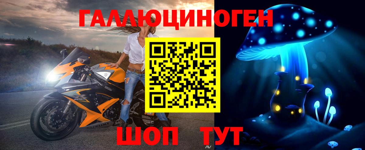 Новошахтинск  Вход с VPN  Меф   ГАШ  МАРИХУАНА 